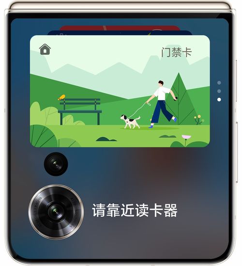 榮耀互聯(lián)網(wǎng)服務(wù)全新升級(jí) 攜手Magic V Flip，開(kāi)啟時(shí)尚智慧生活新篇章