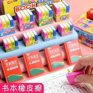 小學(xué)生課本與文具用品批發(fā)指南